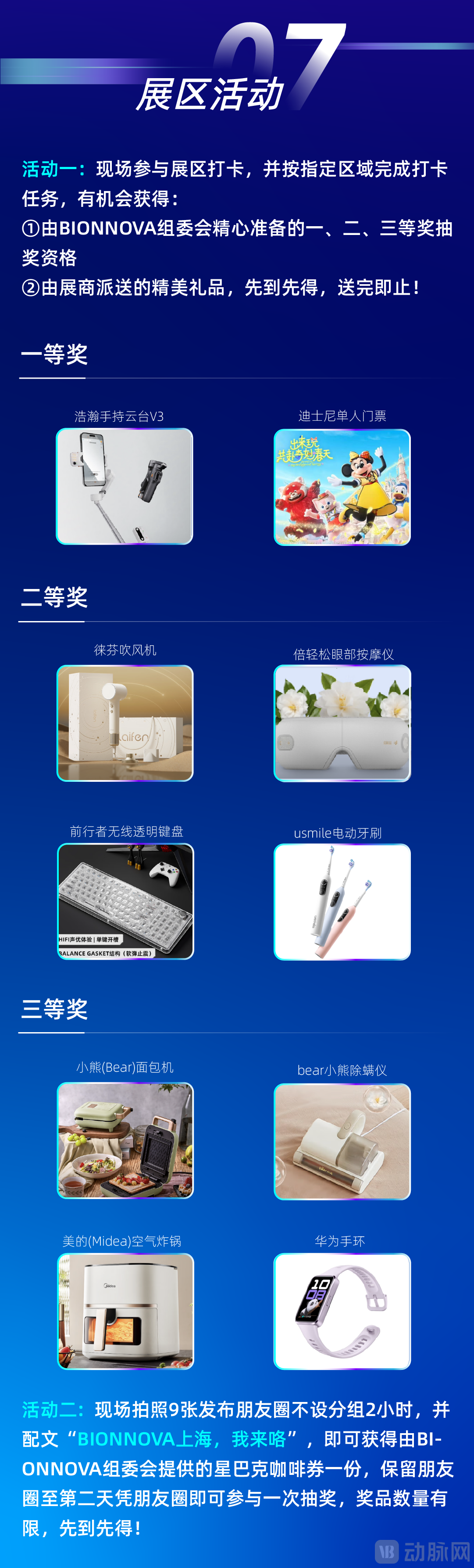 DM_20250401104224_011.PNG