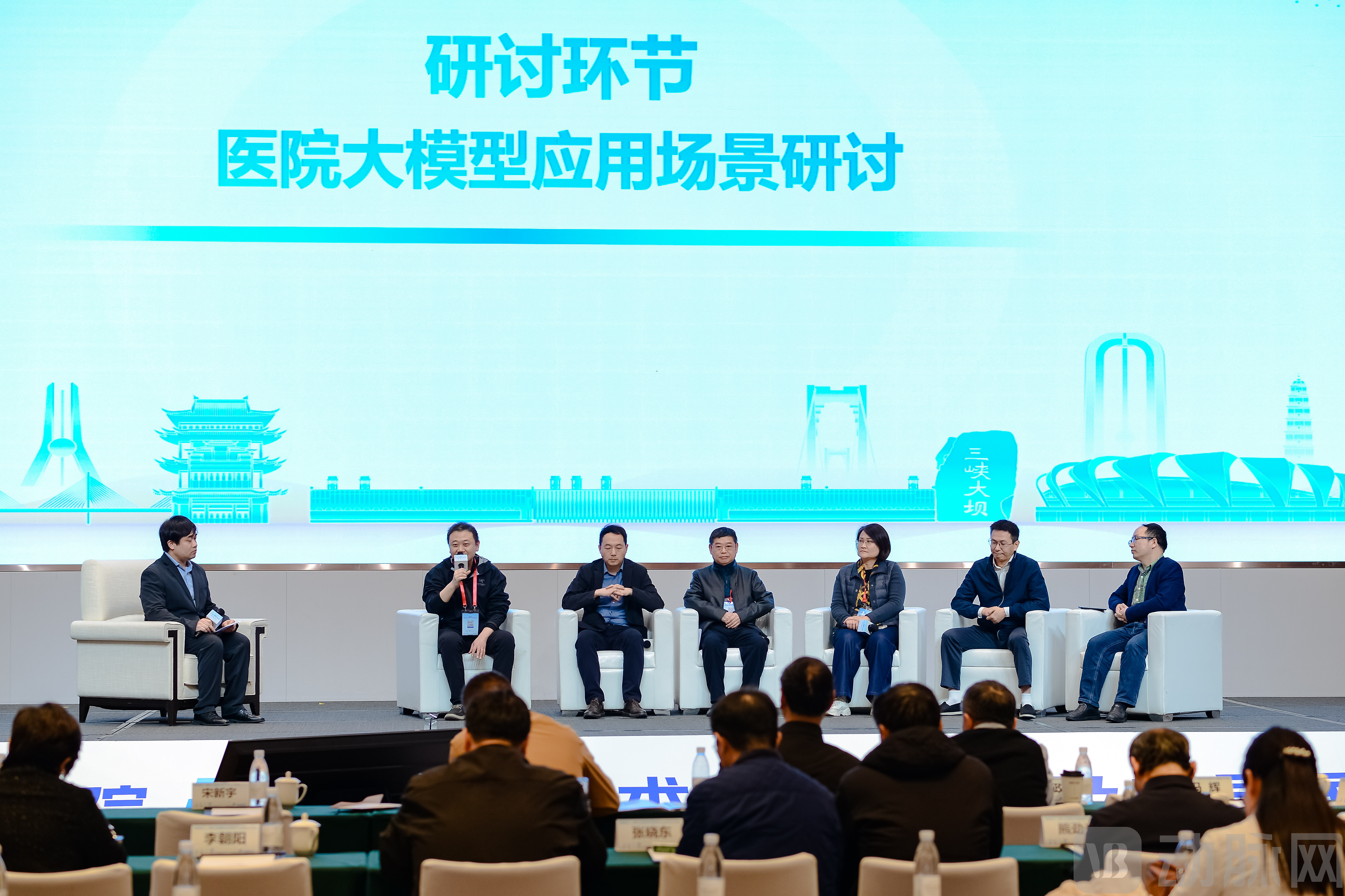 10-研讨.jpg