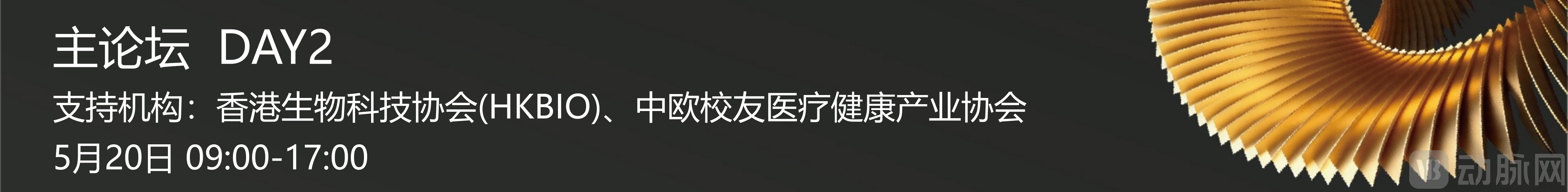 小标题PPT_02.png