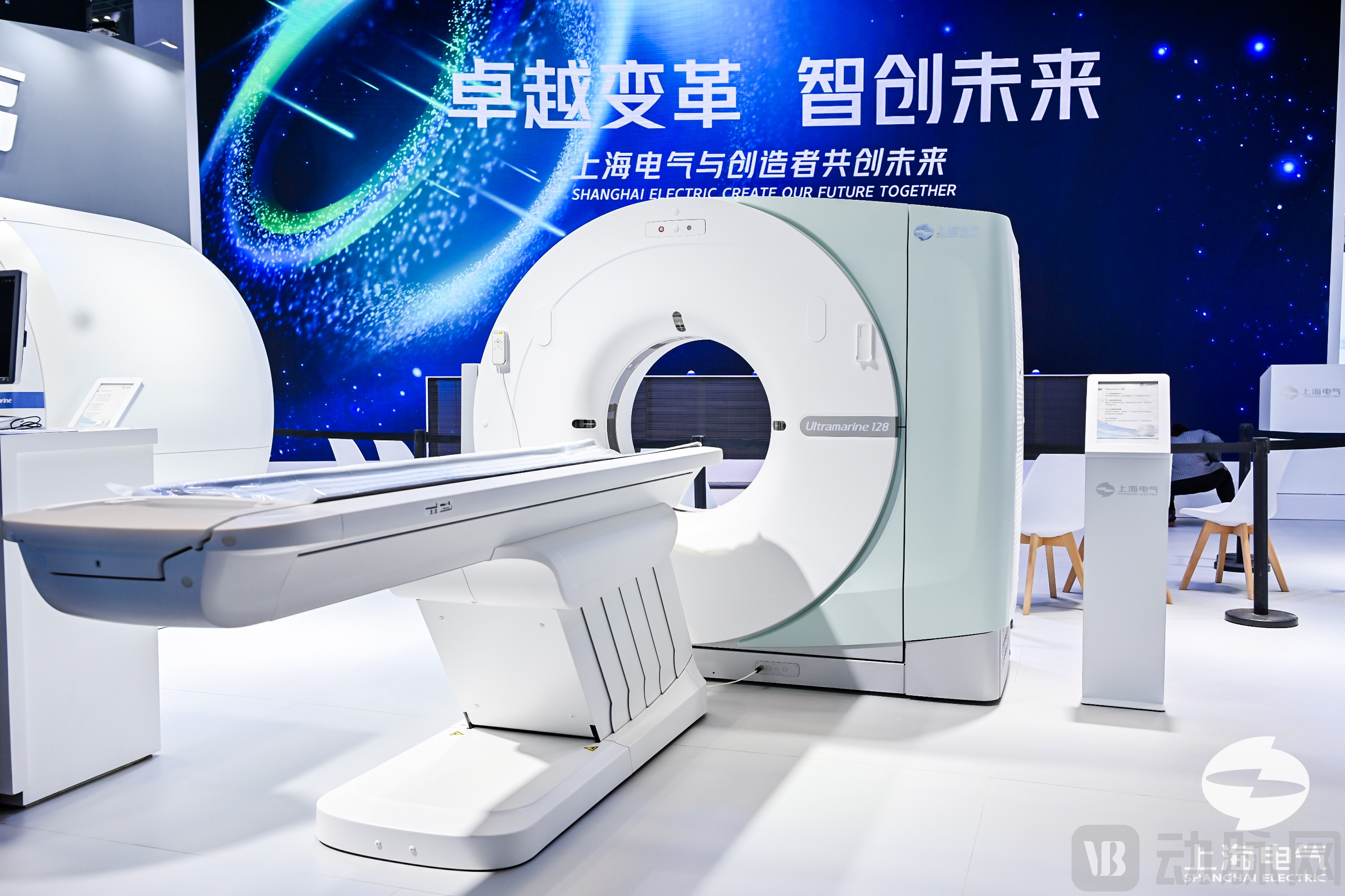 Ultramarine 128CT .jpg