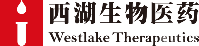05西湖生物医药.png