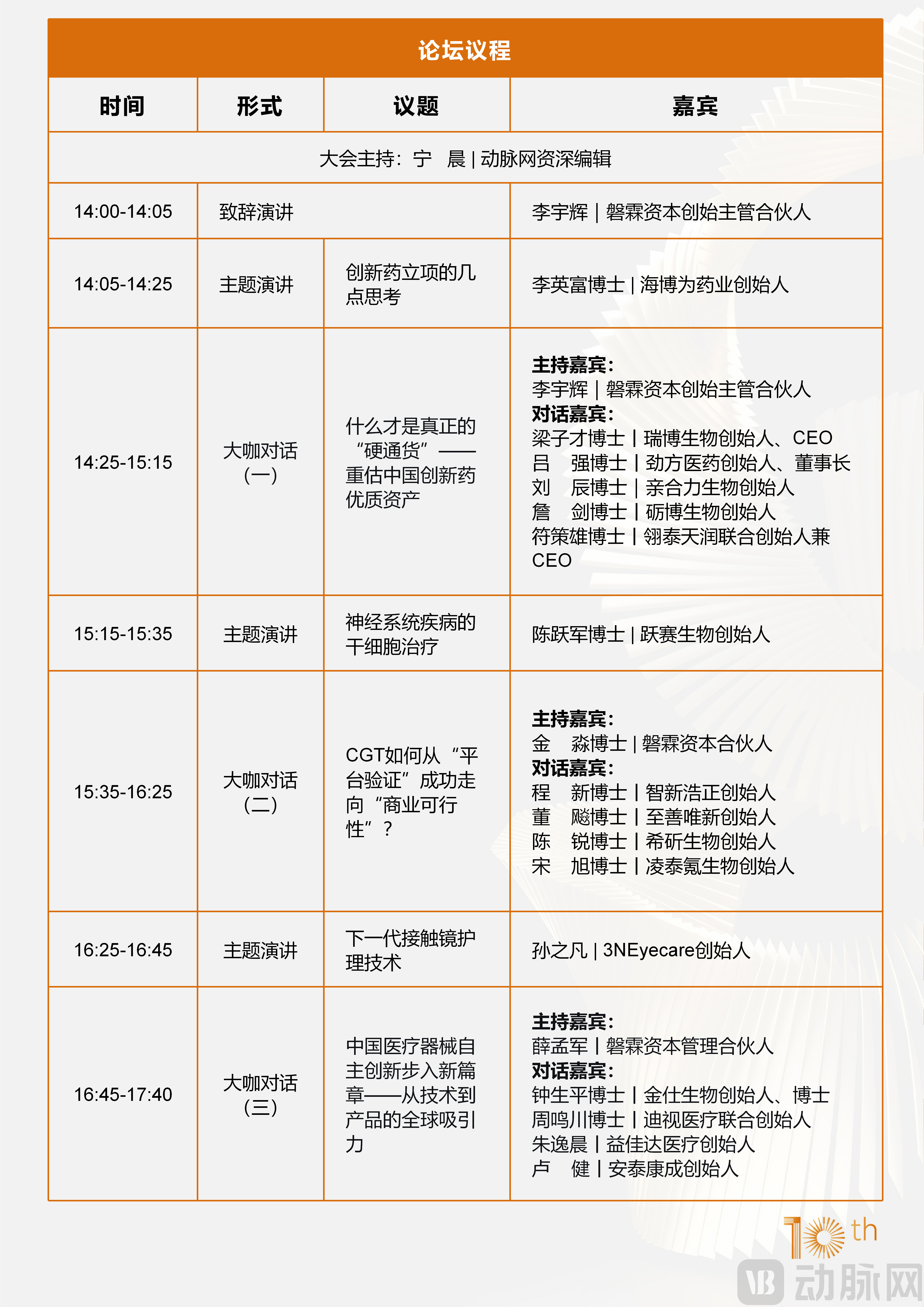 磐霖_01.png