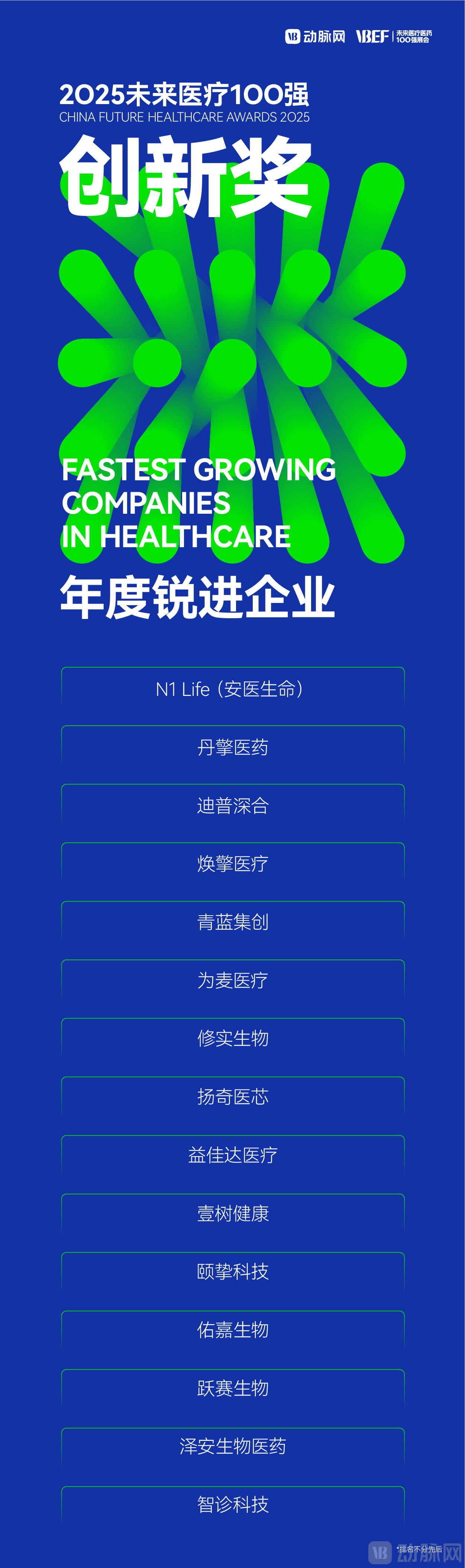 4、锐进企业.jpg