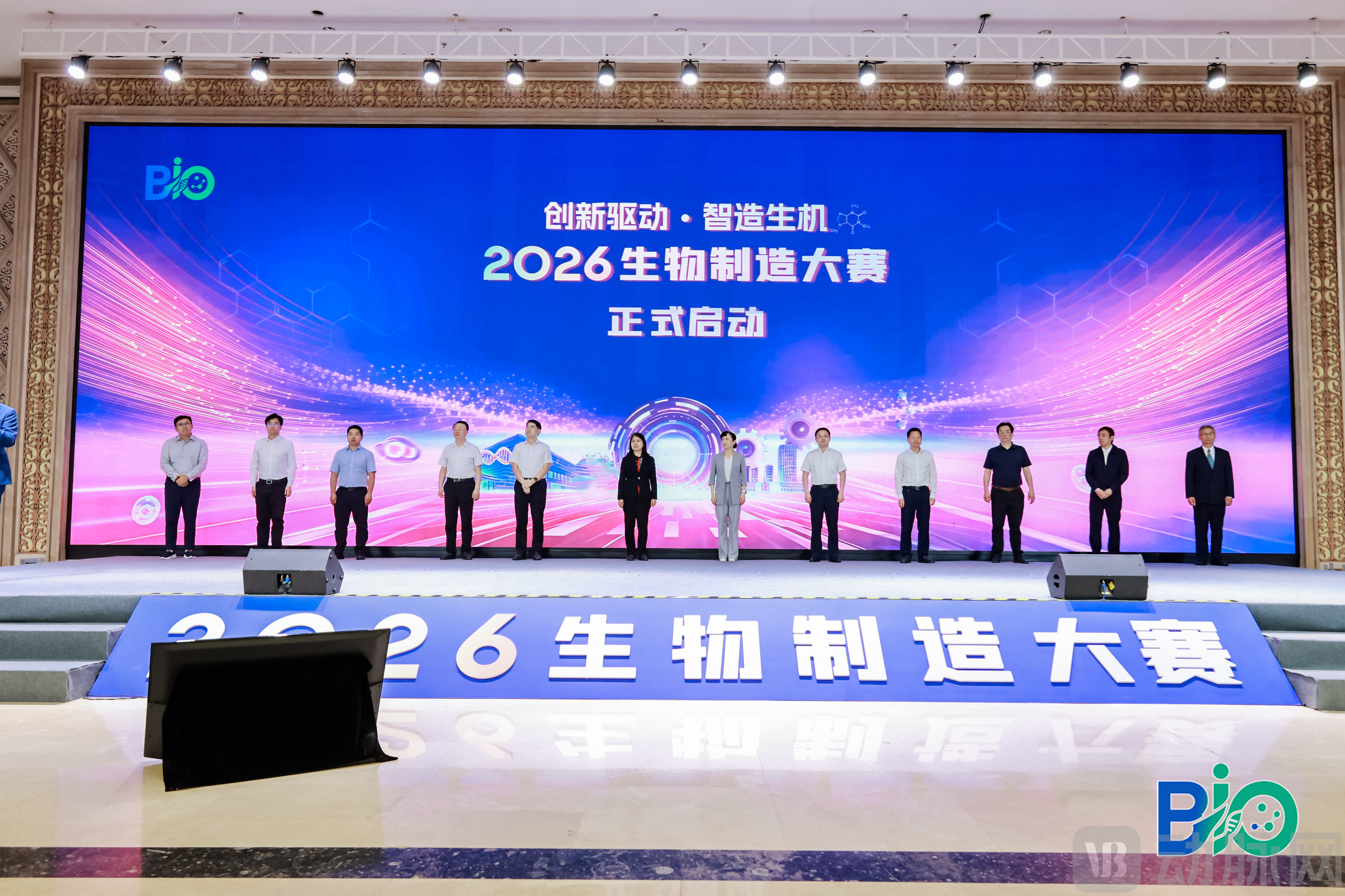 正式启动.jpg