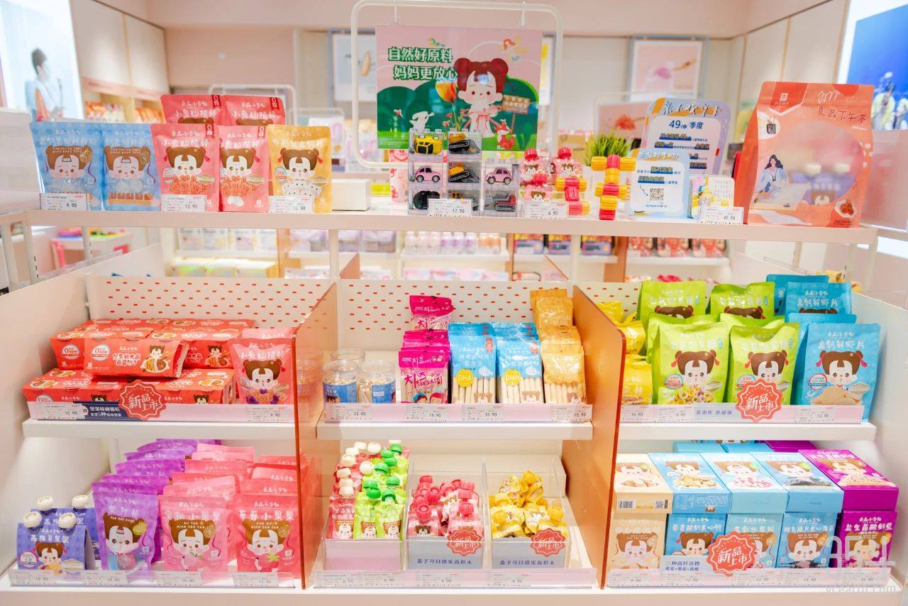 儿童零食3.jpg