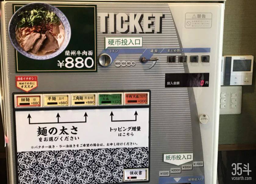 拉面4.jpg