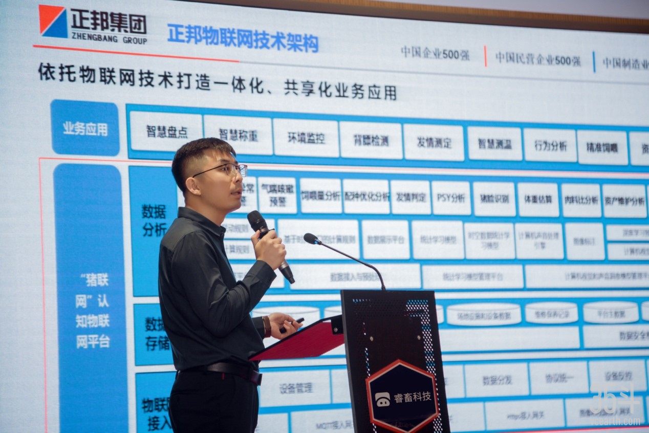发布会9.jpg