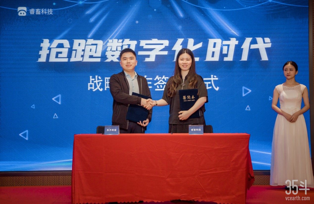 发布会11.jpg