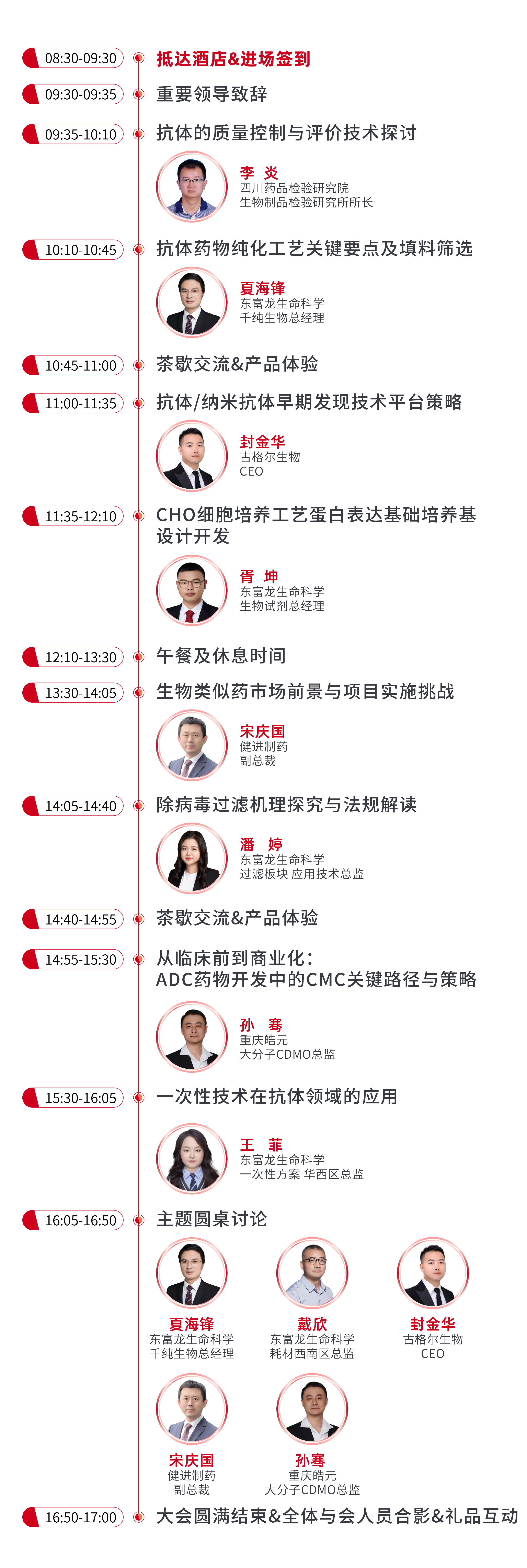 微信图片_2026-05-20_115708_798.png