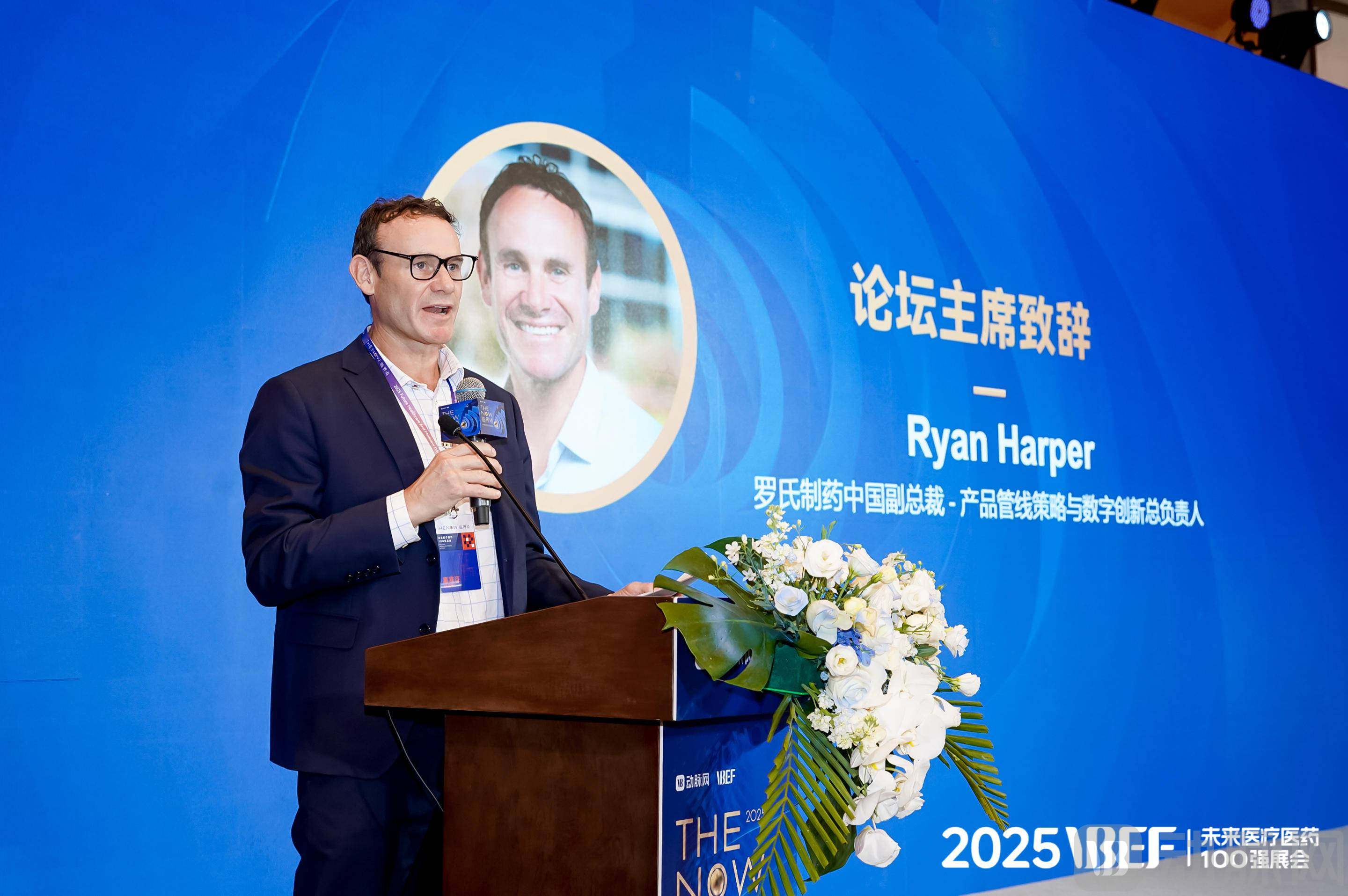 罗氏.jpg
