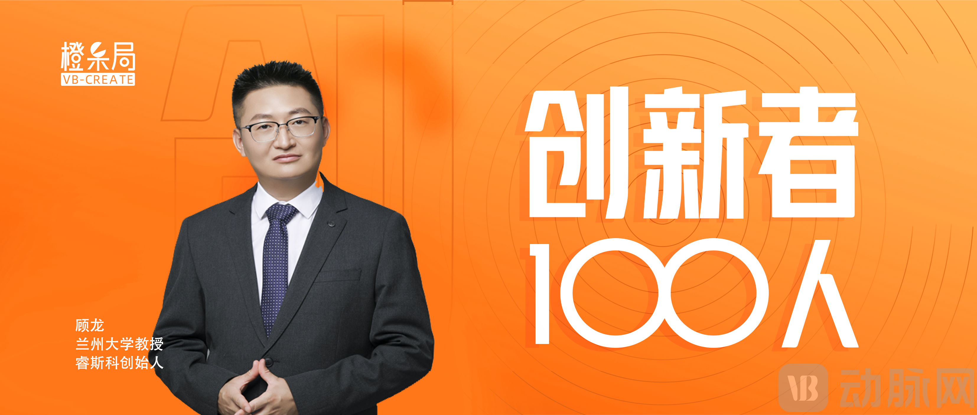 专题封面图-李康 后台尺寸(1).png