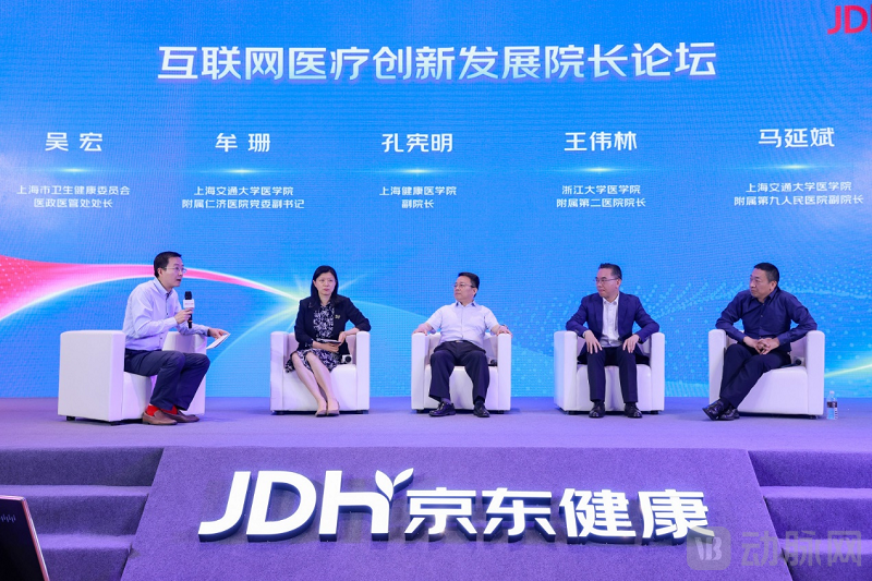 京东健康3.png