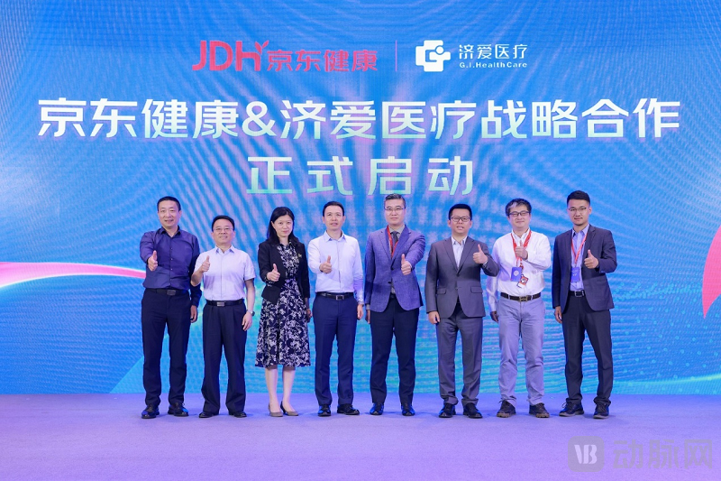 京东健康6.png