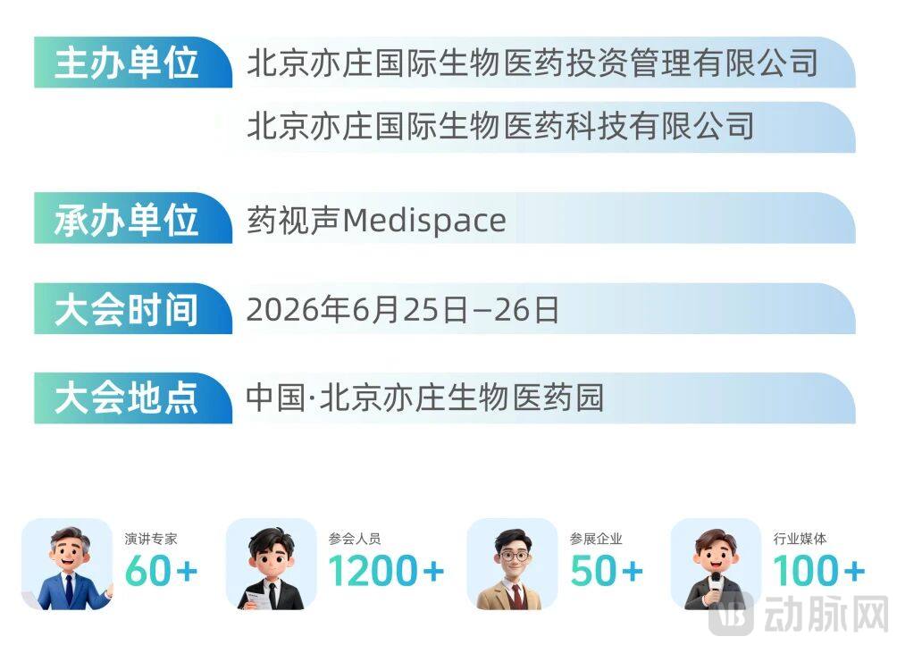 组织机构.jpg