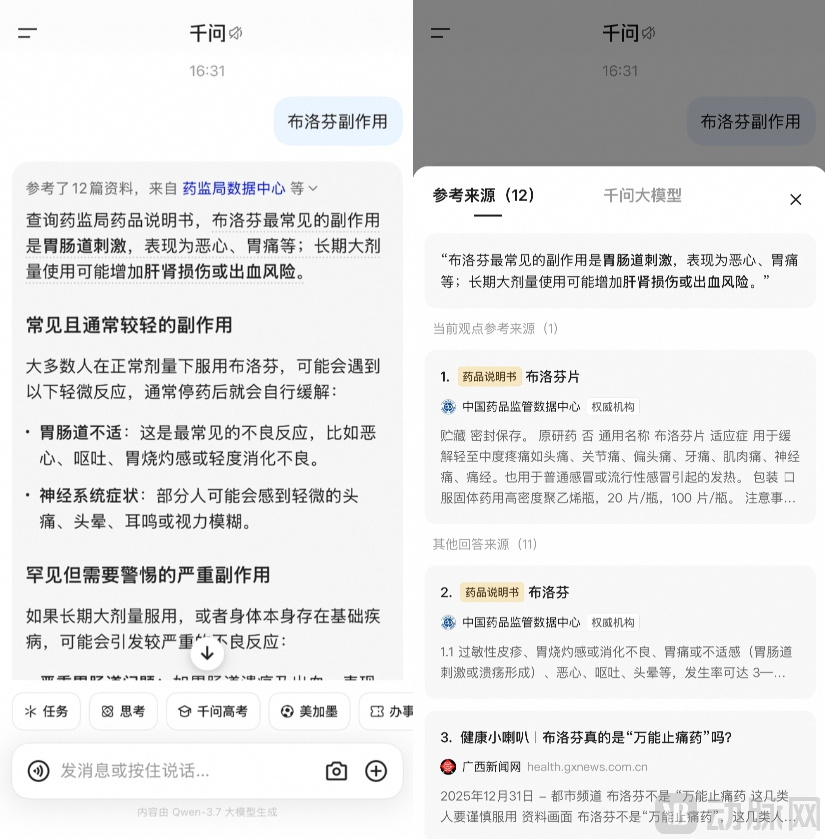 图片 2.png
