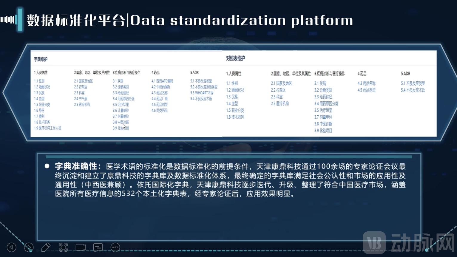 截屏2022-06-27 下午4.13.47.png