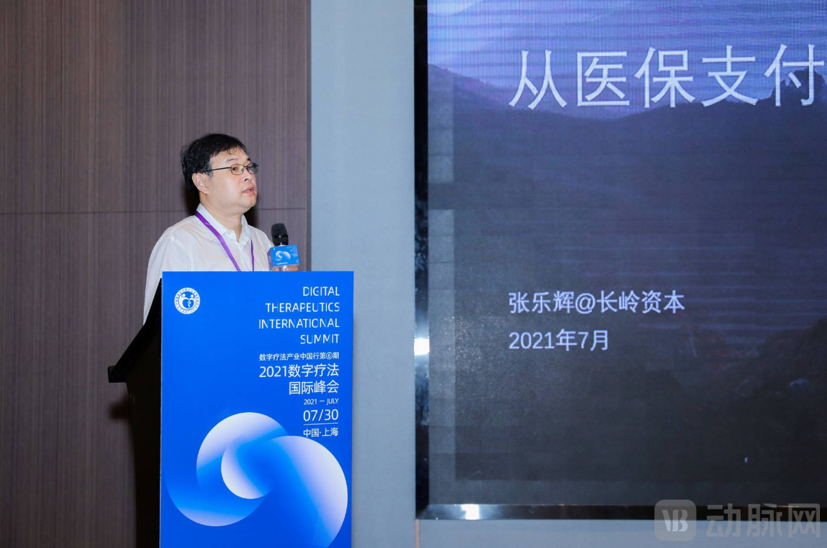 国家drgs质控中心付费与价格研究组组长,医院管理研究员 张乐辉)