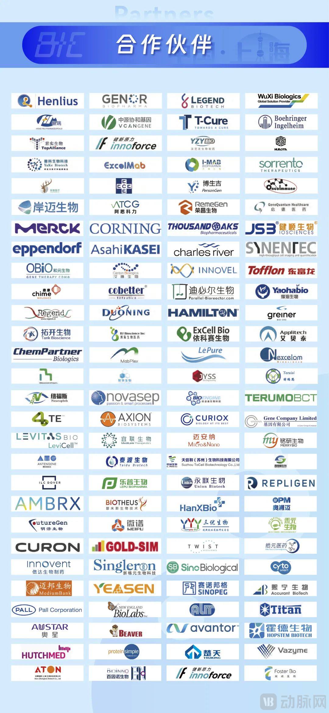 合作伙伴.jpg
