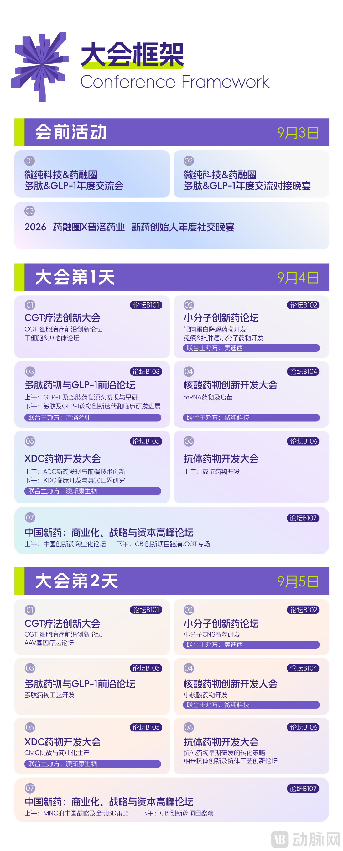 0c88affa7479f06fe7314249801ad9f0.png