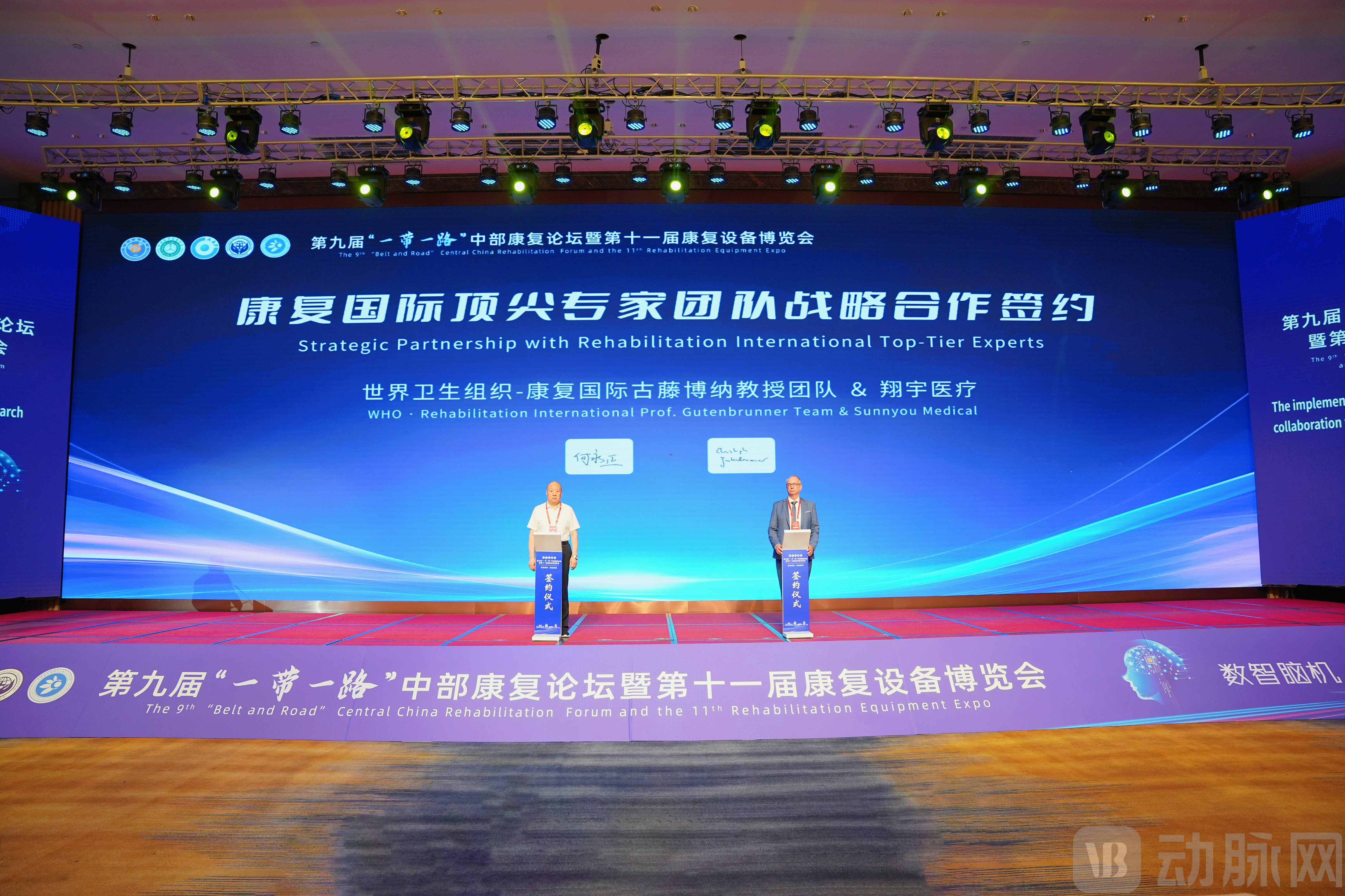 翔宇-国外合作.jpg