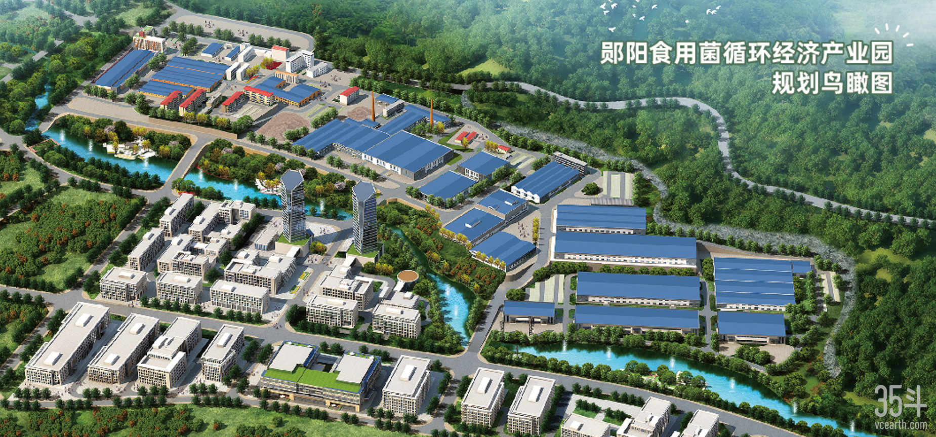 图片2汉江健康.png