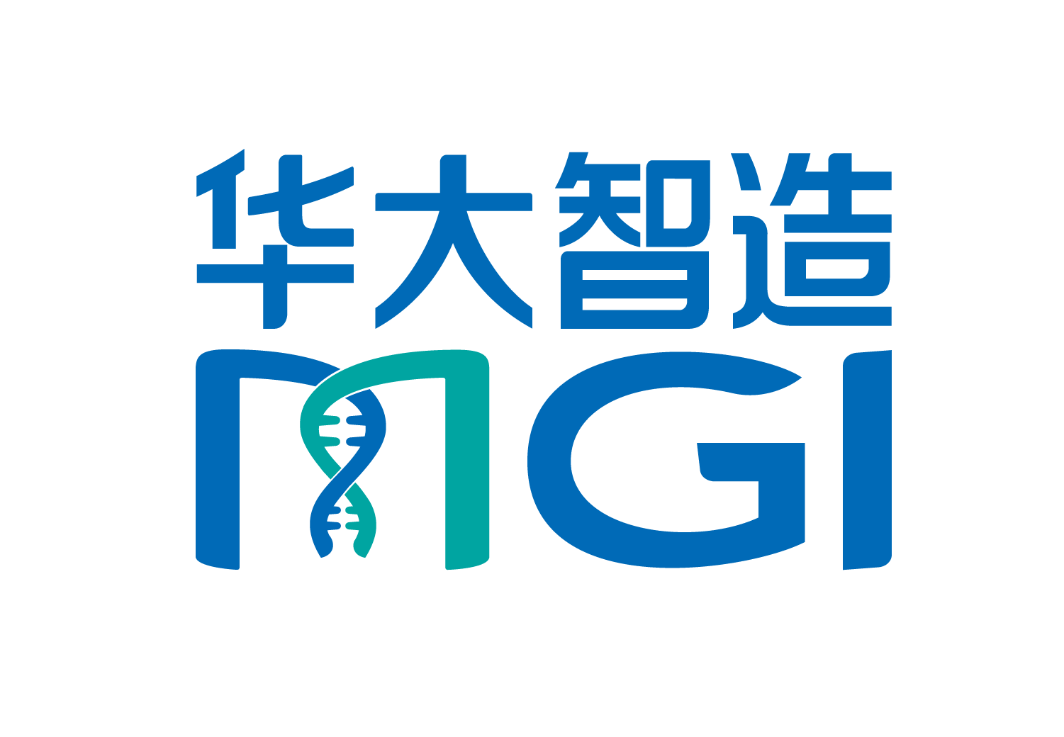 华大智造logo-中英文透明底.png