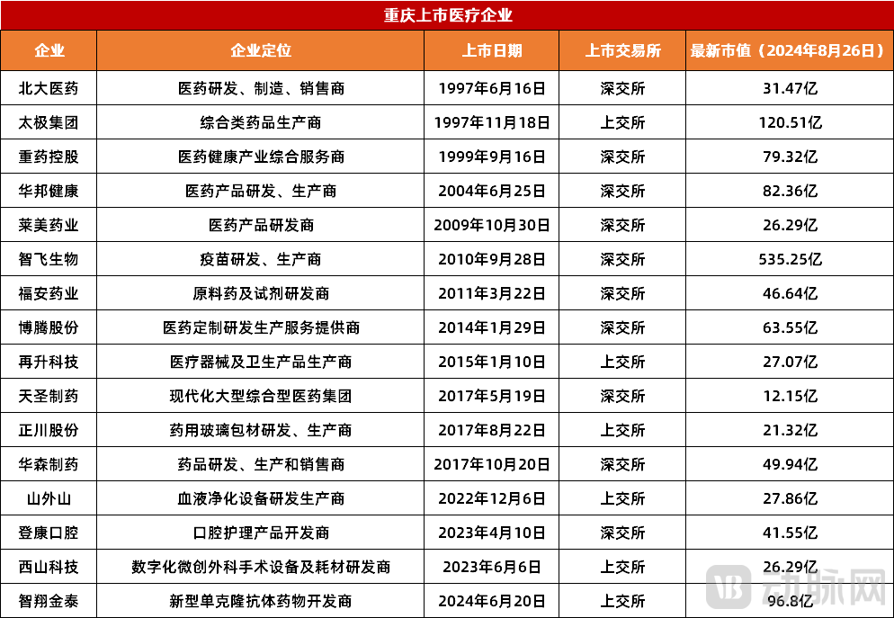 微信图片_20240826190420.png