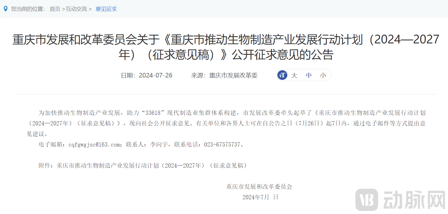 微信图片_20240830144926.png
