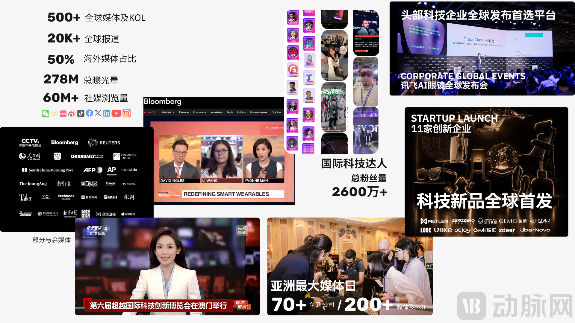 BEYOND 2026 濯掍綋鏃ュ強鏂板搧鍙戝竷.png