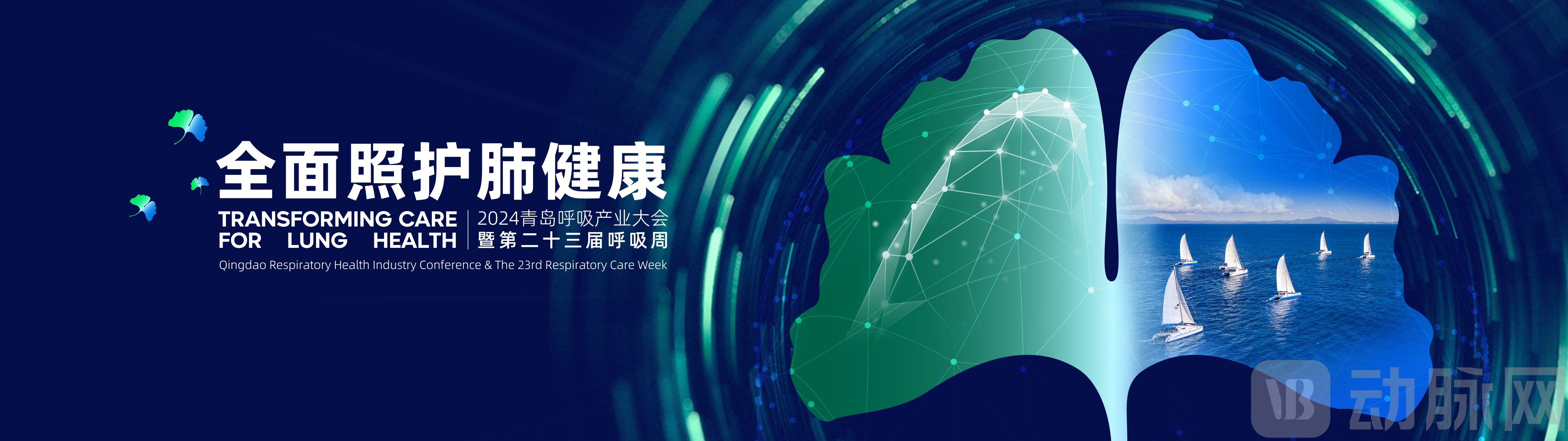 呼吸周KV_副本.jpg