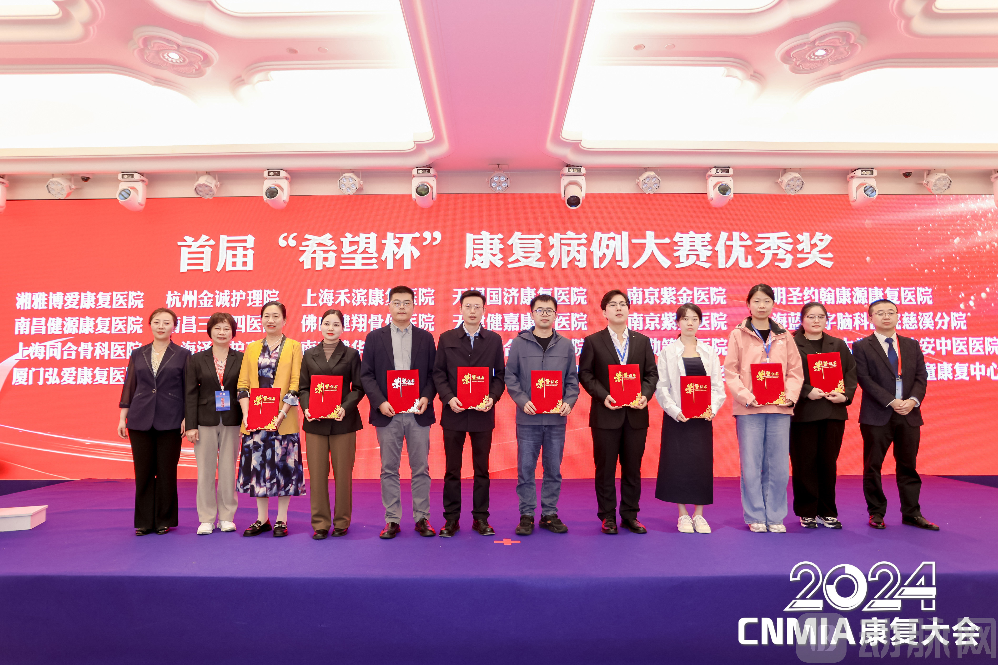 病例大赛优秀奖颁奖 (2).jpg