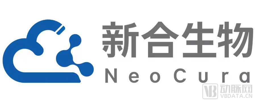新合生物logo.png