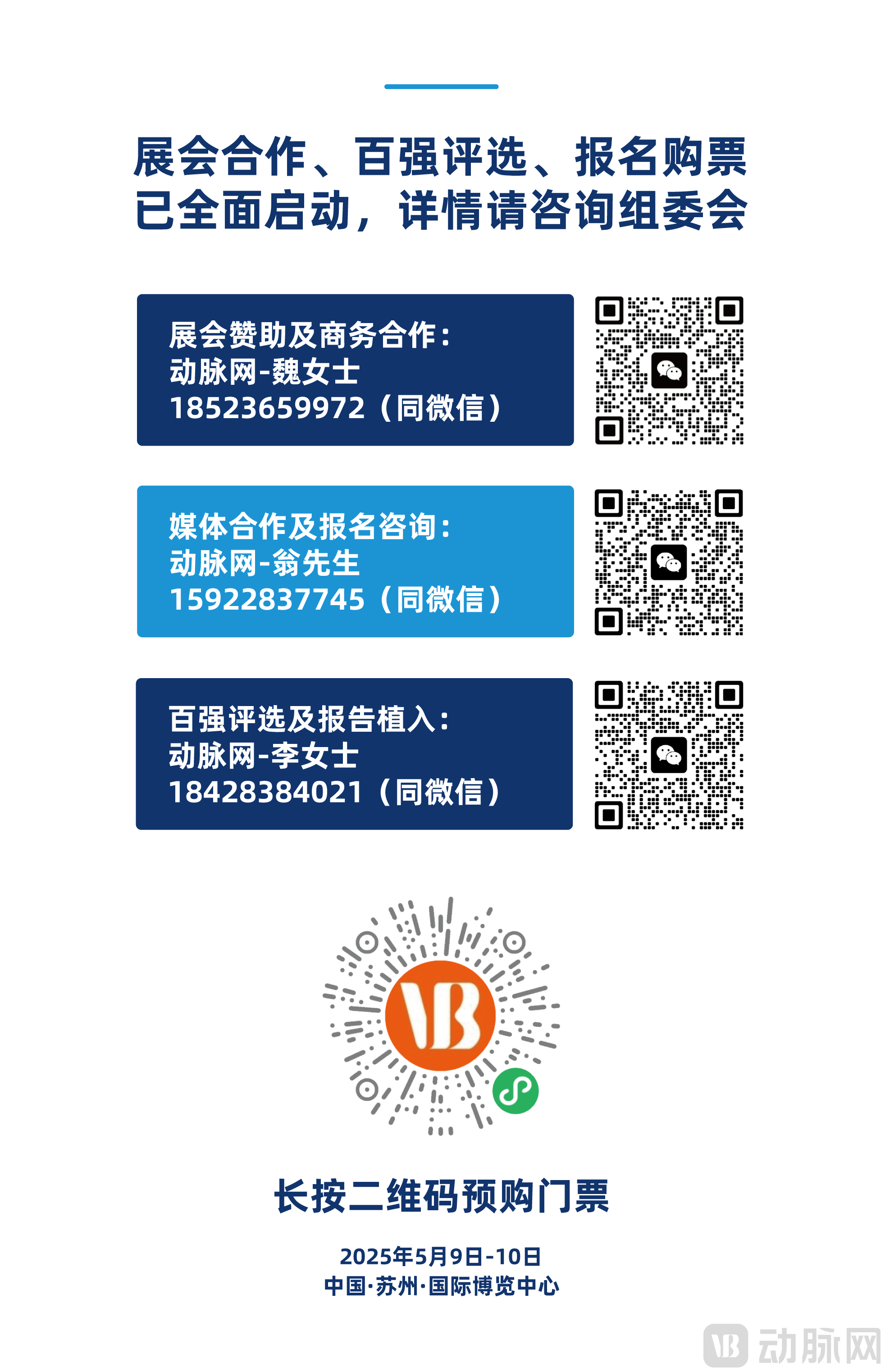 底部联系人13.png