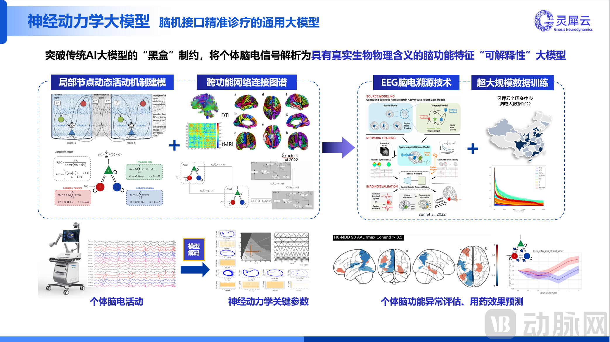灵犀1.png