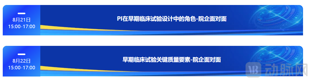 微信图片_20260817120258_27_4.png