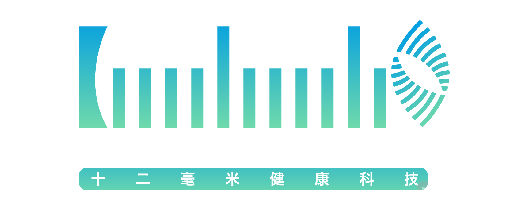 undefined 12毫米健康科技_画板 1.png