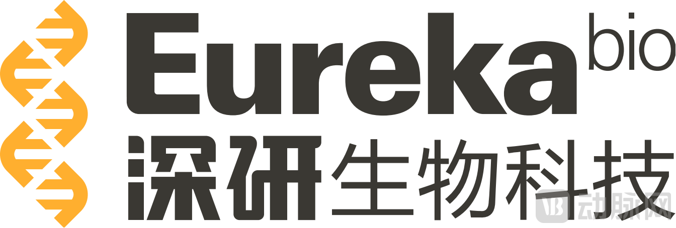 深研生物-EurekaBio-logo-ZH-RGB_01.png