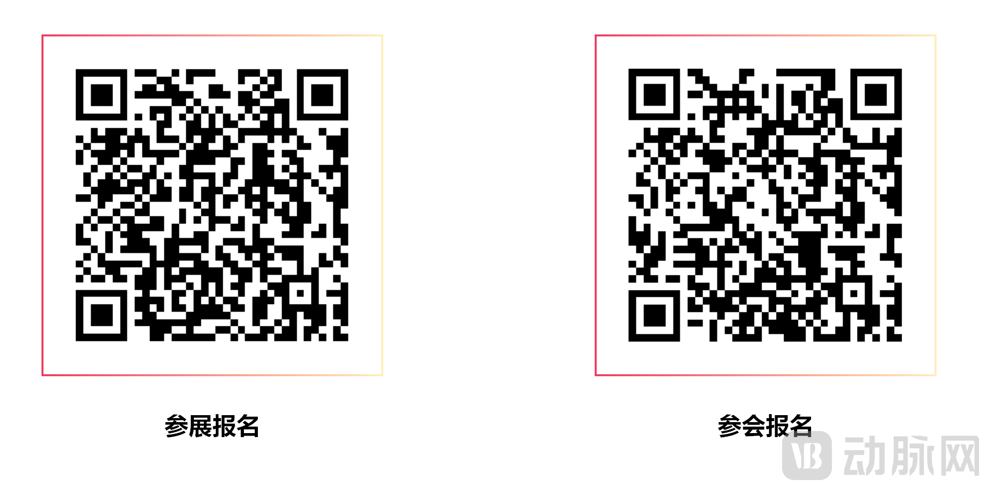 【配图】2025CSGCT 中国细胞与基因治疗大会_01(1).png