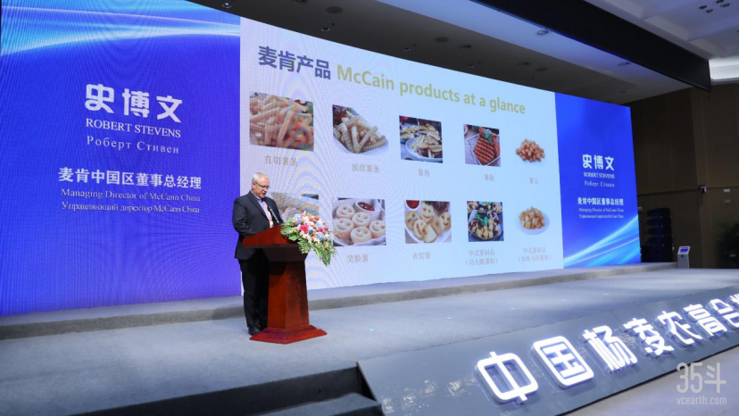 多国农科大咖齐聚杨凌 共享全球农业发展商机(2)305.png