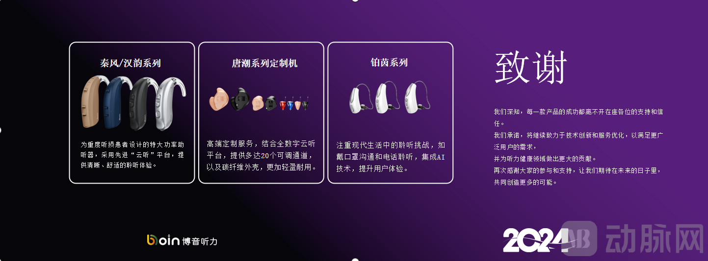 图片 12.png