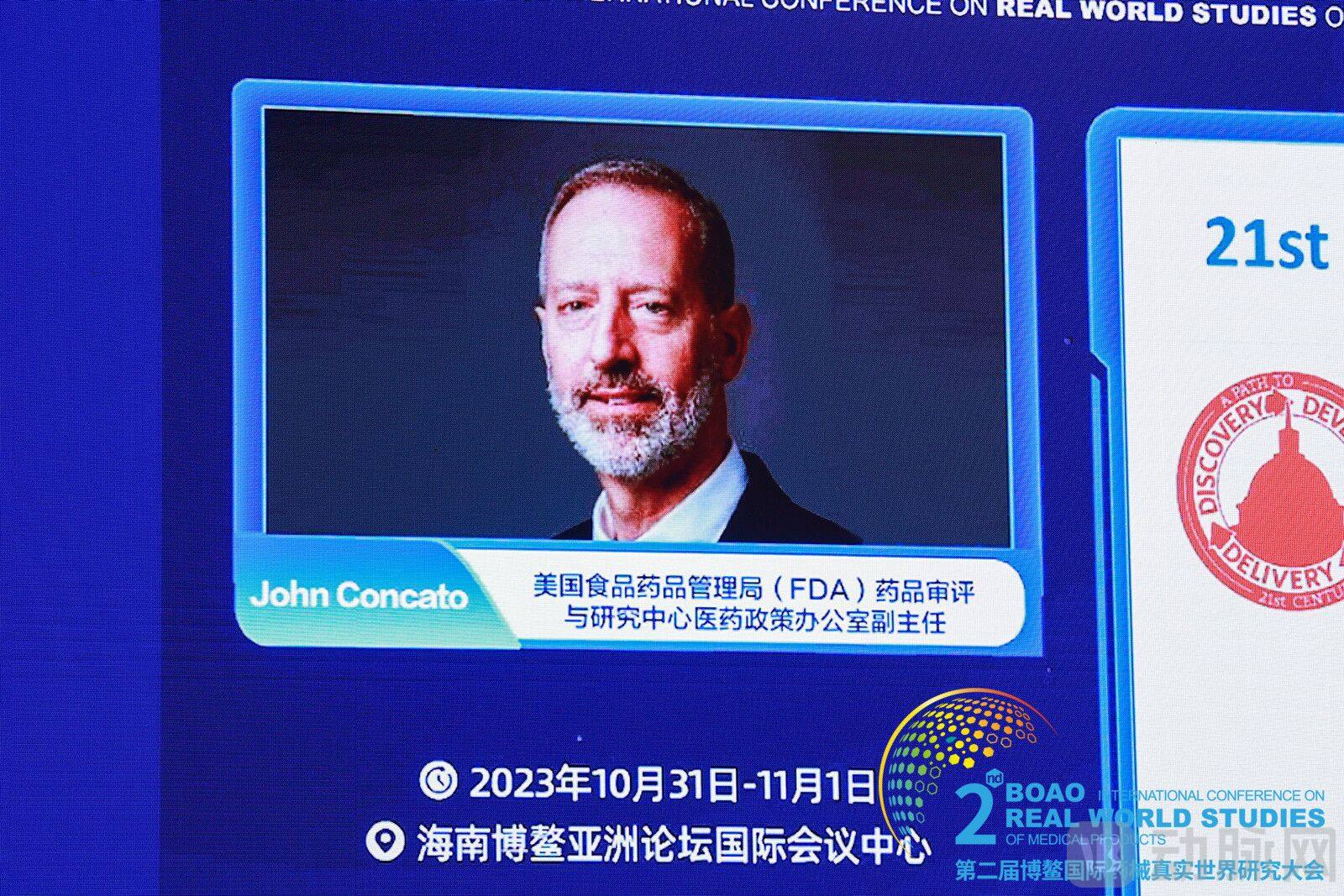 美国FDA药品审评与研究中心医药政策办公室约翰·康卡托(John Concato).jpg