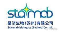 星济生物.jpg