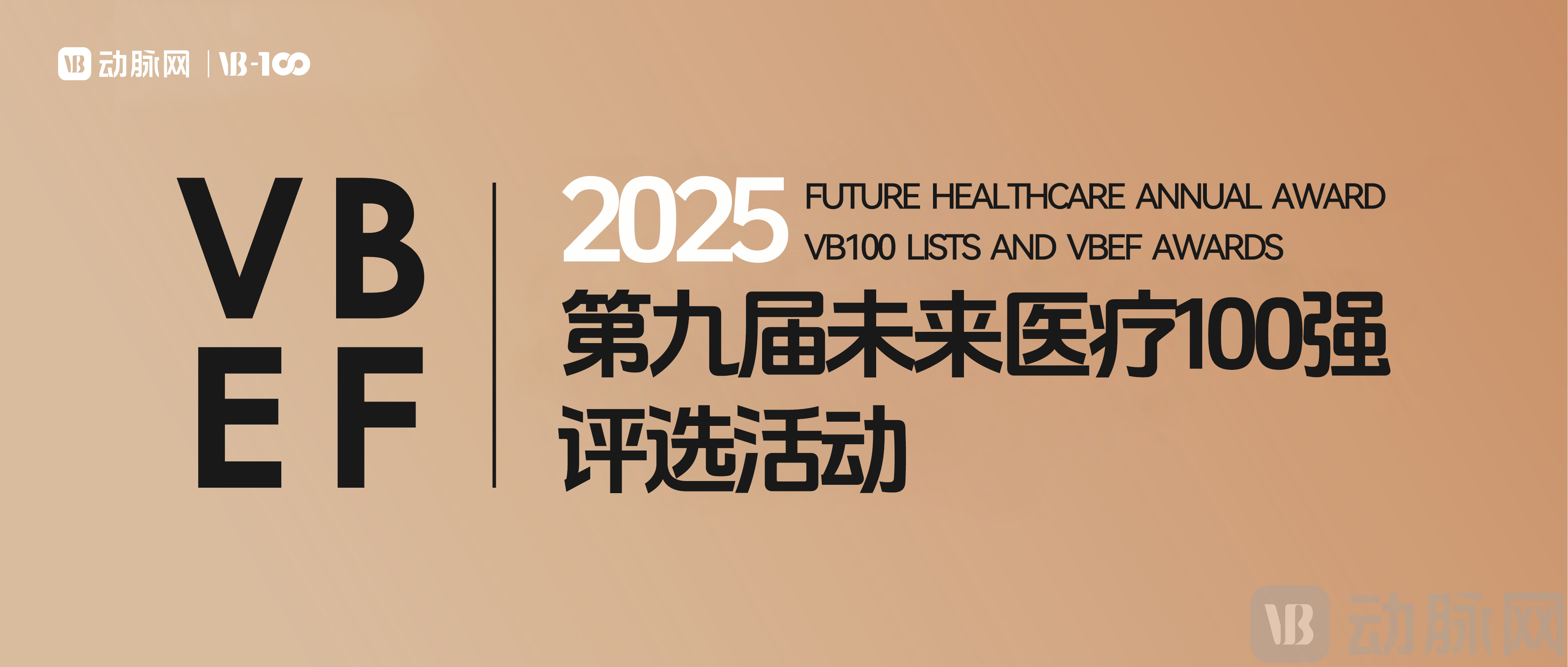 榜单头图.png