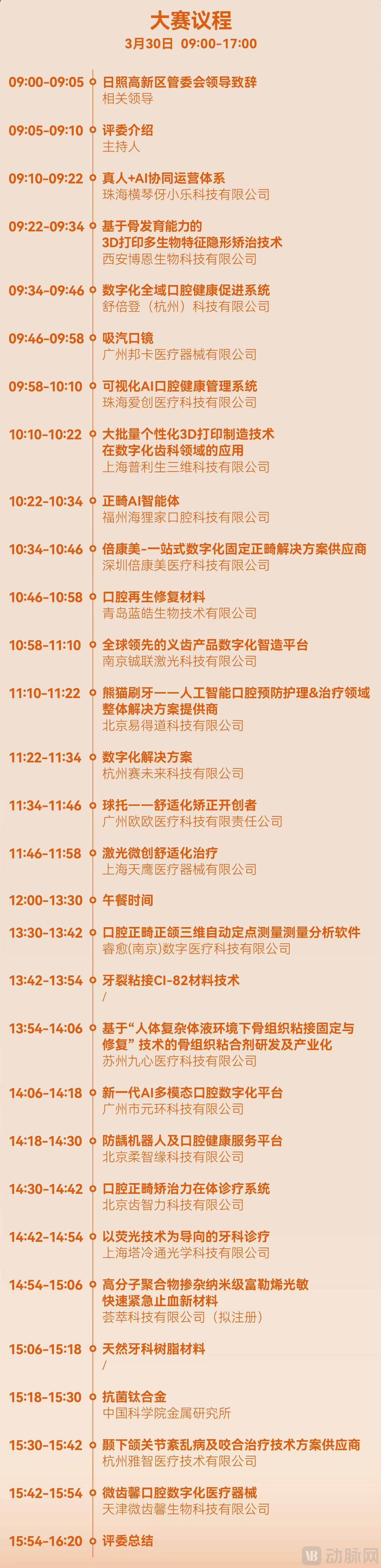 微信图片_20250323132701.jpg