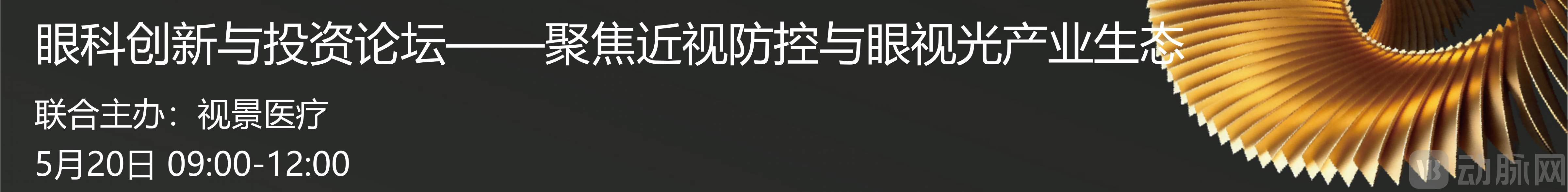 小标题PPT_07.png