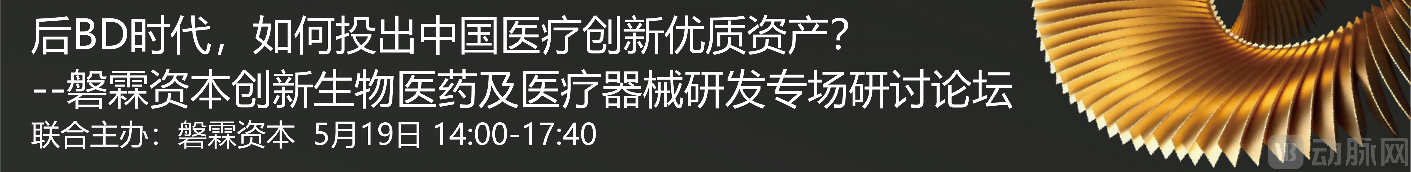 小标题PPT_13.png