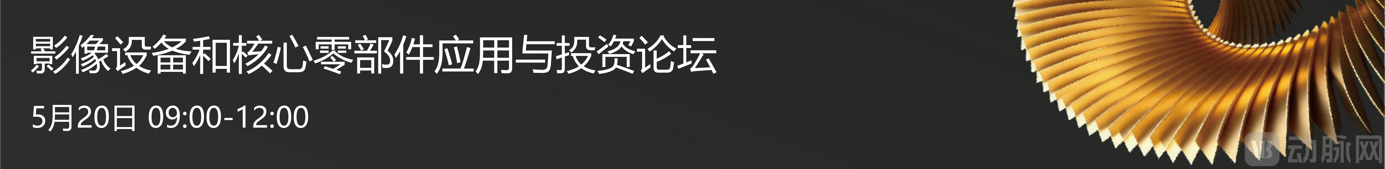 小标题PPT_14.png
