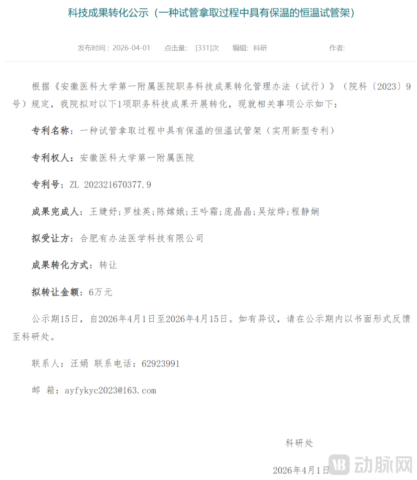 image (92).png