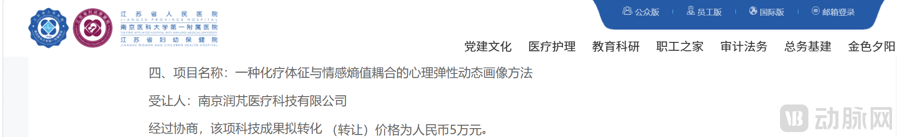 image - 2026-06-10T015506.304.png