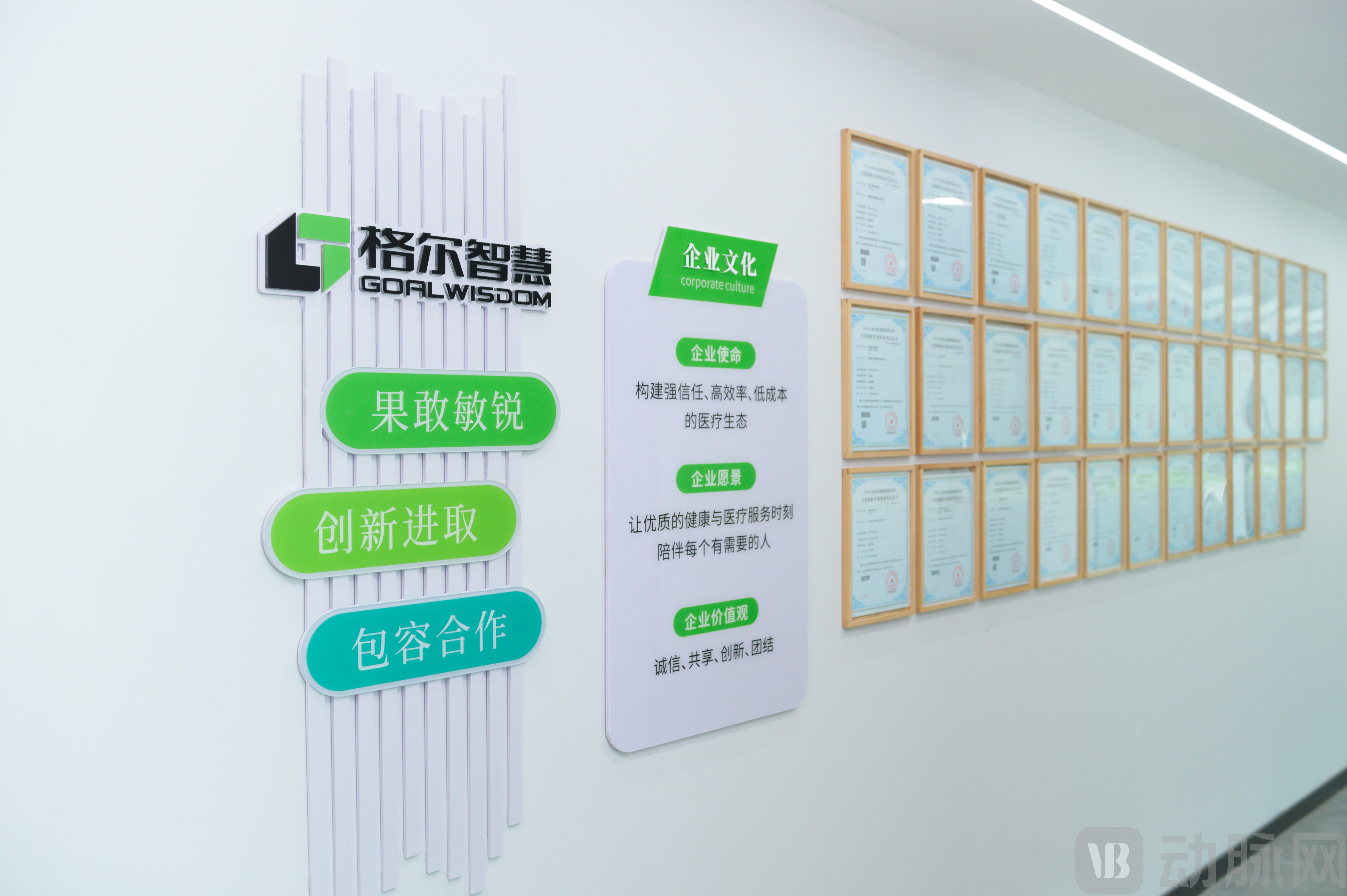 格尔智慧2.jpg